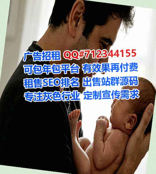 北安卵子民宿公司